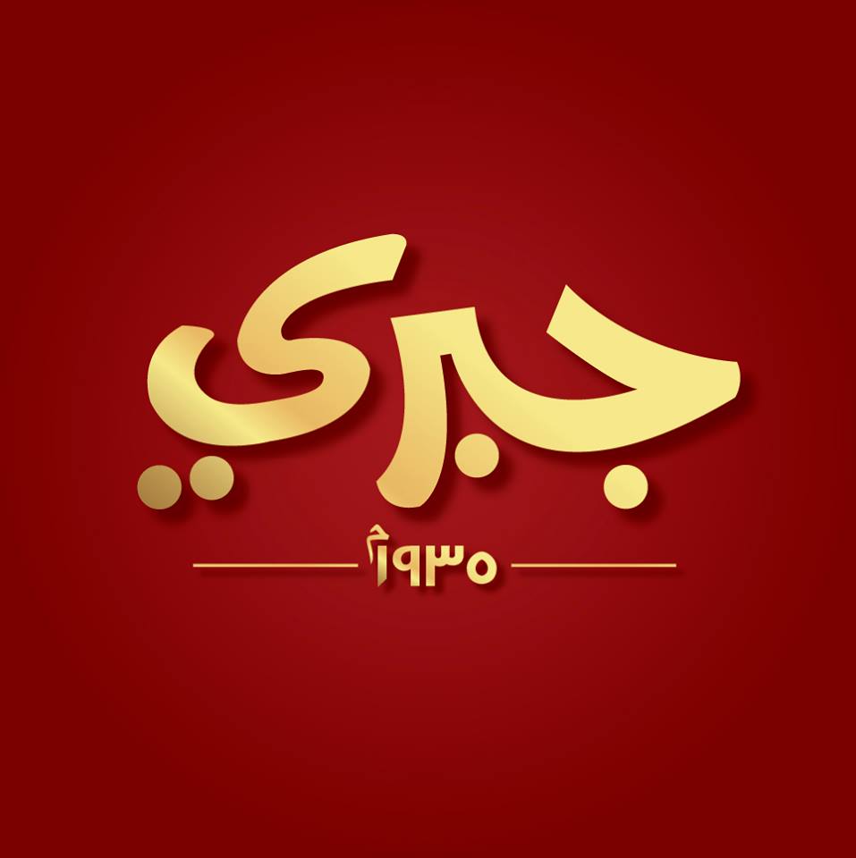 Jabri